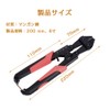 Bolt Cutter, Wire Rope Cutter, Aluminum, Multi-functional Tool, For Cutting