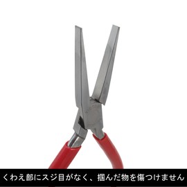 Victor 330BF-150 Lead Pliers Muscle Pear (Resin Cover Included) 5.9 inches (150 mm)