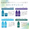 eLGON Color Care Delicate Shampoo, 10.1 fl oz (300 ml),