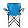 Sakar Margaritaville Folding Tailgate Chair with Wireless Bluetooth Speaker, Beach