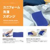 Aisen LK100 Uniform Washing Sponge, Blue, 4.4 x 2.6 x