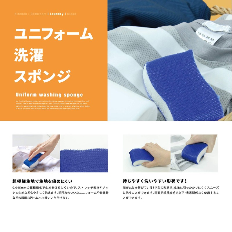 Aisen LK100 Uniform Washing Sponge, Blue, 4.4 x 2.6 x
