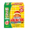 Hokairo Shinkuku Nuku Noodle No Stick Mini Pack of 30