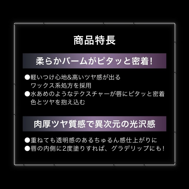 Kate EX-2 Virtual Lip Balm [Lipstick] [Lip]