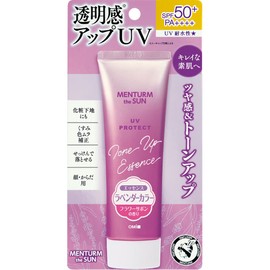 Mentor The Suntone Up UV Essence, Lavender, 3-Piece Set, 2.8 oz (80 g)