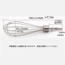 Blender Whisk Replacement Whisk - Egg Beater Handy Whisk Replacement MQ525 MQ3025 MQ545 MQ530 MQ535 MQ5025 MQ5035 MQ700 MQ705 MQ725 MQ735 MQ745 MQ77 5 MQ787 Mixer Assembly