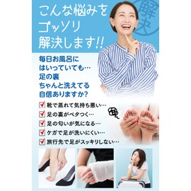 [Active Dermatologist] Foot Wash Mat, Foot Brush, Foot Brush (Cleverly Removes Foot Stains), Foot Odor, Horny Foot Odor Brush (Black)