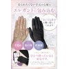 Heart Love Box, Women's Formal Gloves, For Funerals, Black Formal,