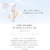 Cefine For SALONS The UV Protection Ecru 0.9 oz (25