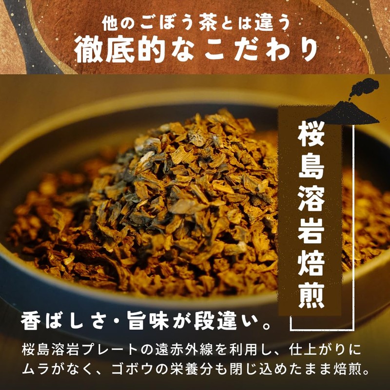Wakuwakuen Burdock Tea Bag (100 Packs) Made in Japan, Decaffeinated