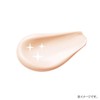 Moist Lab BB Essence Cream, Shiny Beige, 1.1 oz (30