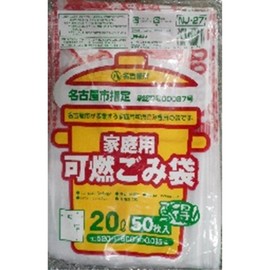 Japax Nagoya City Designated Bags, Flammable, 5.3 gal (20 L), 50 Sheets