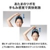 AKAISHI x Phiten TSU-BO HEAD Trap Point Head Stimulates Your