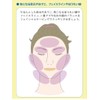 Hipparon Face L (36 Pieces, Approx. 1 Month Supply), Facial