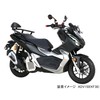 Kitaco 801-0800300 Reflector Kit (Slim Reflector) General Purpose (for 126cc