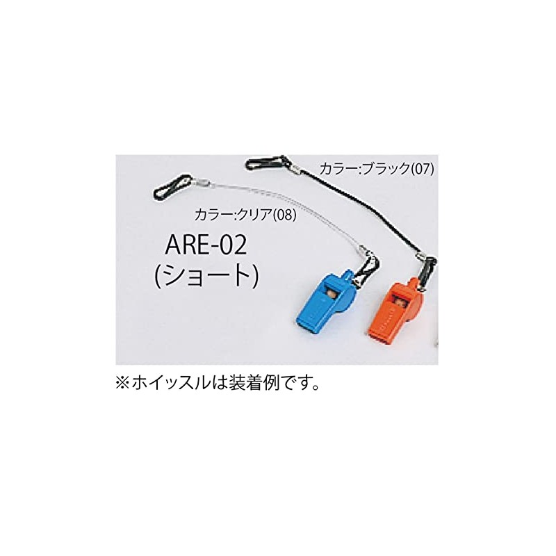 Team Five Basketball Whistle Renead (Short) Black