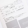 Travel Goods, Travel Notebook, Recording, Travel Notebook, Gift, Travel, Diary,