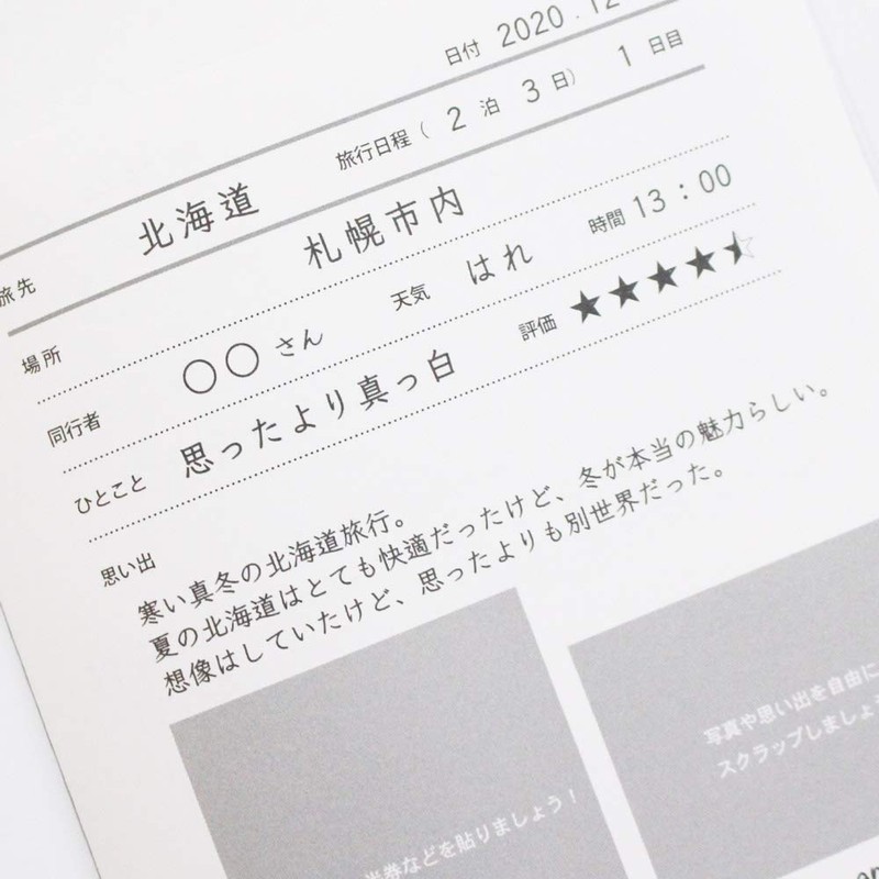 Travel Goods, Travel Notebook, Recording, Travel Notebook, Gift, Travel, Diary,