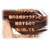 cocoil Premium Shampoo 16.9 fl oz (500 ml)