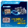 Ultraman Trigger Live Camera Head Compatible with DX Nurse Drawing