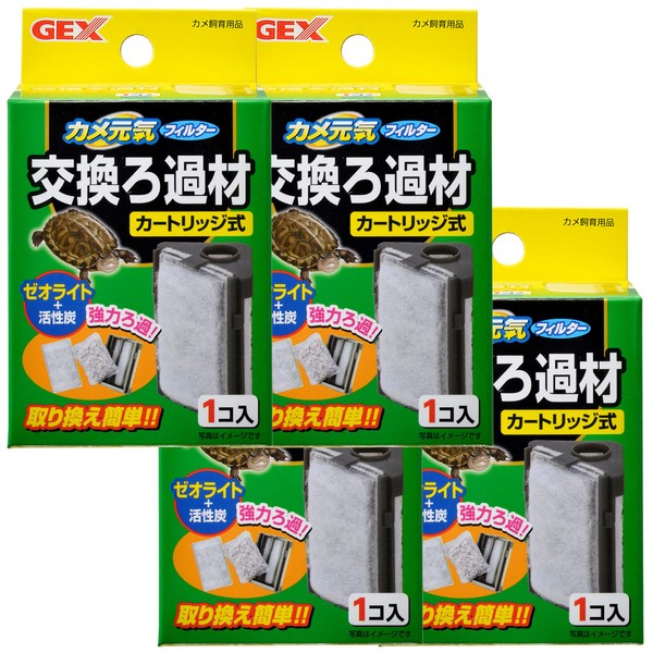 Gex GEX Turtle Energetic Filter Replacement Filter Set of 4