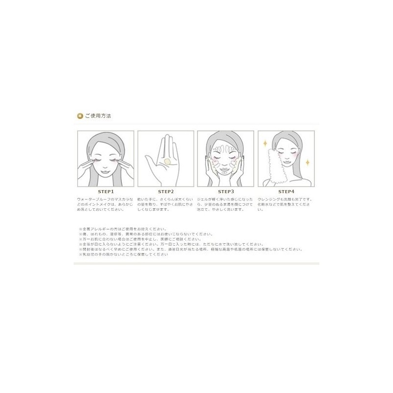 KINKA N C152-010 Kinka Gold Nano Cleansing &amp; Foam 7.5