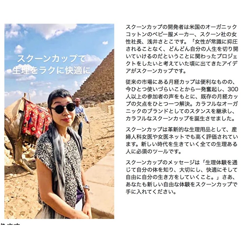 【 月経カップ 】 初めてでも使いやすい生理カップ スクーンカップ 濃青 サイズ1（未経産婦用）