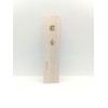 Kyoto Kosaido Sandalwood Fallen Musk Dragon, Long Stick with Box