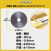 PROXXON No. 27015 Circular Saw Blade, Fine 2.0 inches (50