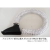 Hiro World Trade Air Intake Duct Air Cleaner Car Universal