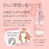 & Honey Melty Moisture Repair Shampoo 1.0 "Honey Wave Care