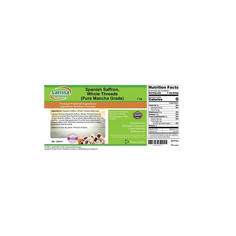 Spanish Saffron, Whole Threads (Pure Mancha Grade) (1 oz, ZIN: