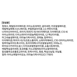Glint Tone Up Cream Base Makeup SPF20 PA++, 2 pcs. / Glint 톤업크림 베이스메이크업 SPF20 PA++, 2개