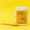 Wellus Water-Soluble Curcumin Powder 200g / 웰러스 수용성 커큐민 분말