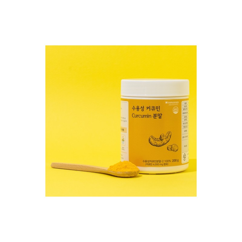 Wellus Water-Soluble Curcumin Powder 200g / 웰러스 수용성 커큐민 분말