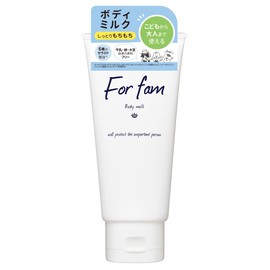 For fam Body Milk (Tube Type), Highly Moisturizing, Unscented, 6 Ceramides, Moisturizing Protection Ingredients Derived from Plants, Freshly Born Skin, Skin Care, Body Care, Gentle on the Skin, Weak