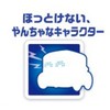 Hello QB (Cubie) Blue