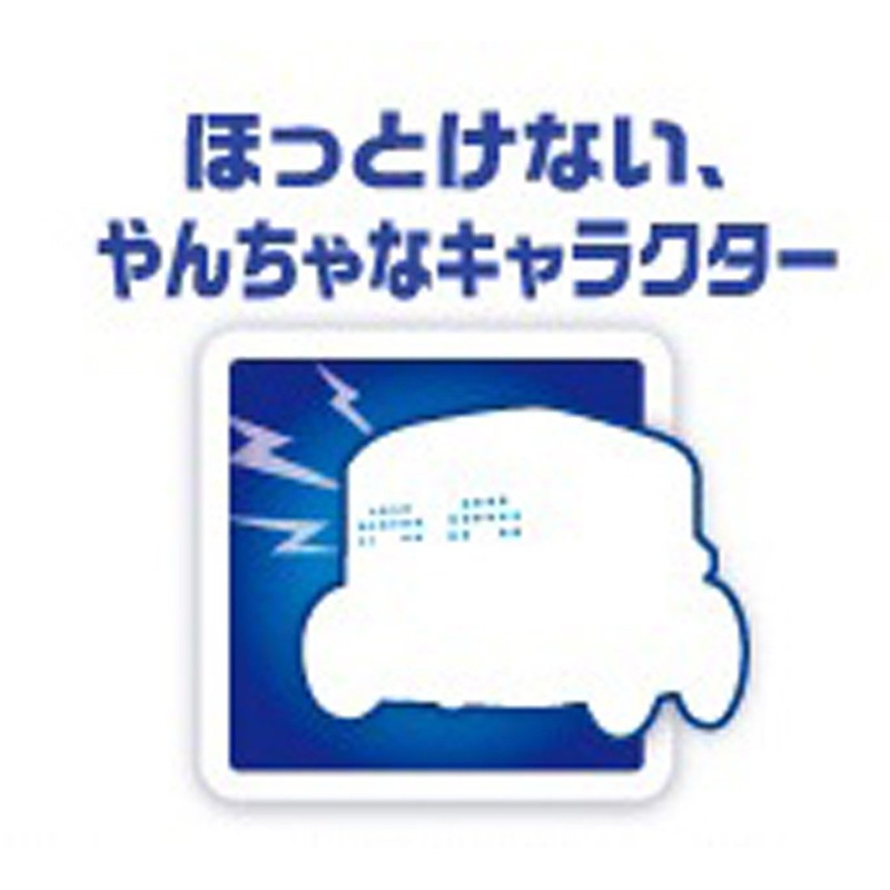 Hello QB (Cubie) Blue