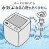 TOTO TW11RF Washing Machine Faucet (with Emergency Water Shut-off Valve)