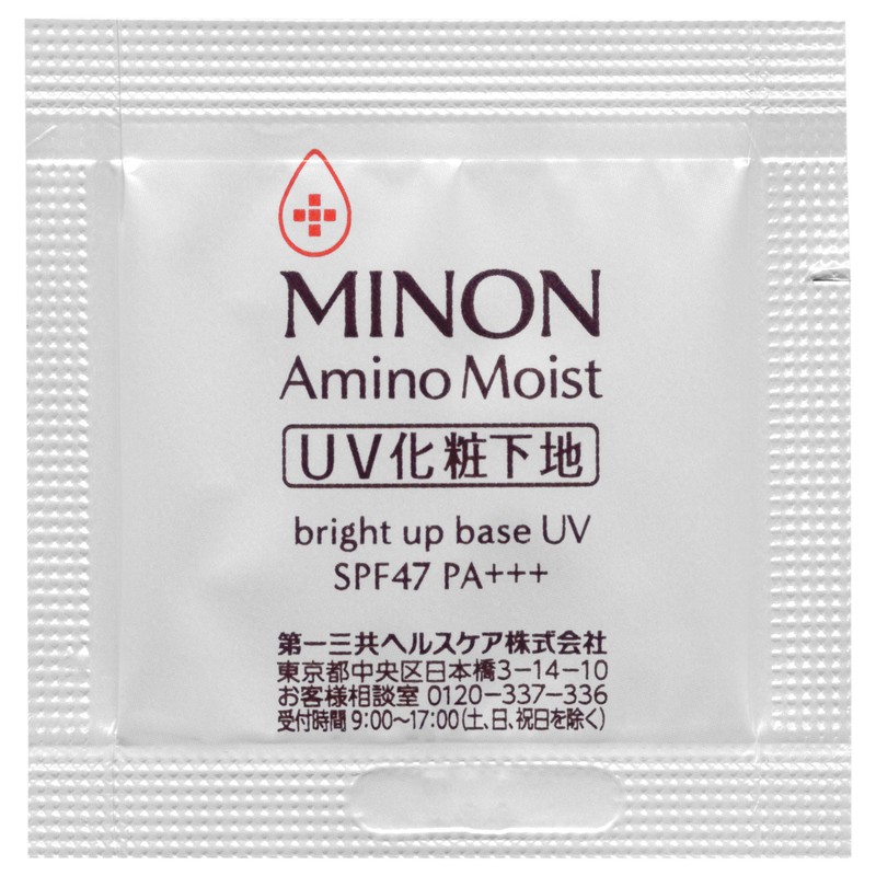 Minon Amino Moist Sensitive and Dry Skin Line Trial Set