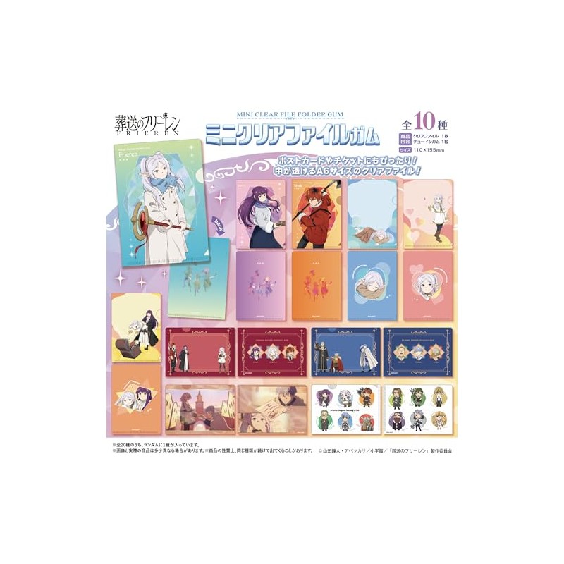 F-Toys Confect Funeral Freren Vol. 2 Mini Clear File Gum