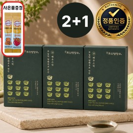[Genuine] Chosun Nutrients 10 Cabbage Sticks Highly Concentrated 100% Low Temperature Extracted Vitamins 2 Packets Free, 90 Pieces, 10g / [정품] 조선영양소 10배진한 10배추스틱 고농축100% 저온추출 비타민2포증정, 90개, 10g