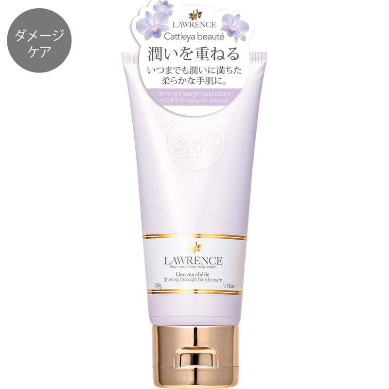 Lawrence Shining Through Hand Cream, Lian Macheri (Layered Moist Type),