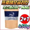 Non-denatured Type 2 Collagen Proteochondroitin BOSWELLIA Purslane Ursul Beta-sitosterol Powder Supplement Women Men Male Middle-aged Intestinal / 비변성 2형콜라겐 프로테오 콘드로이틴 BOSWELLIA 쇠비름 우술 베타시토스테롤 분말 보충제 여자 남자 남성 중년 장