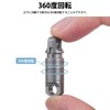 Prendre PR-BUK21L Keychain, Titanium Alloy, With Lock, Separated, Keyring, Detachable,