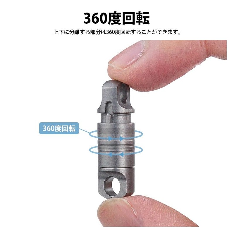 Prendre PR-BUK21L Keychain, Titanium Alloy, With Lock, Separated, Keyring, Detachable,
