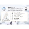 Sofy Hadaomoi O-ganic Cotton, For Especially Heavy Days, No Feathers,