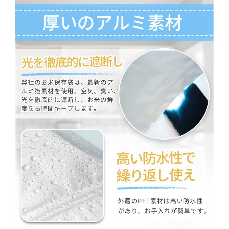 Luballter Rice Storage Bag, Rice Bag (11.8 lbs (5 kg),