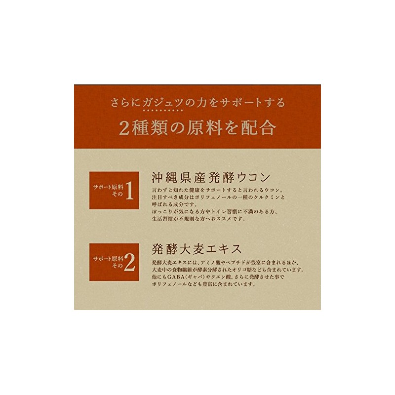 シードコムス ガジュツ 紫ウコン サプリメント 約1ヶ月分 60粒