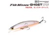 Duo Thai Domino Ghost 170F DUO 0774 Hyperchart 170mm